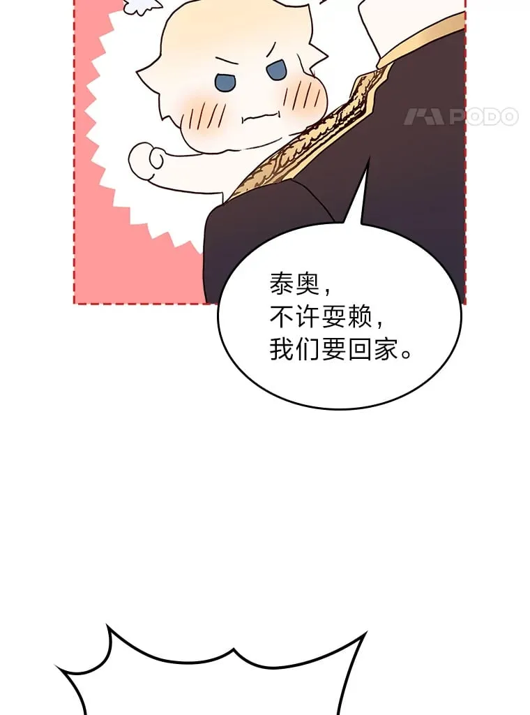 4.适配者 第50页