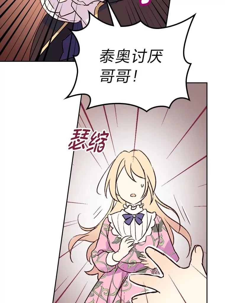 4.适配者 第52页