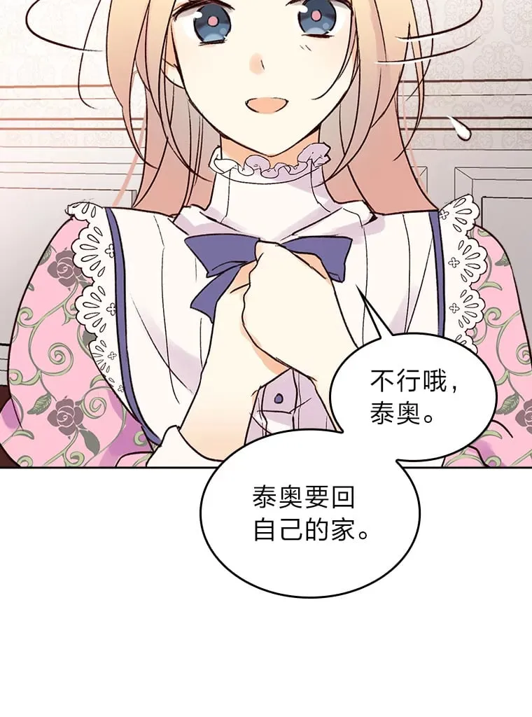 4.适配者 第55页