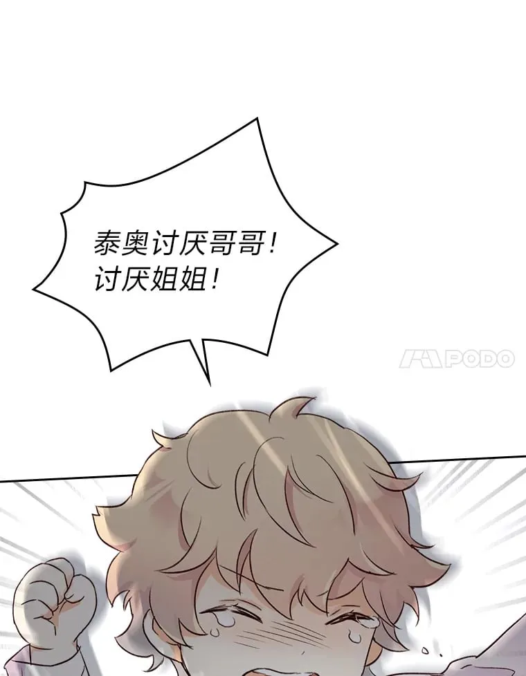 4.适配者 第56页