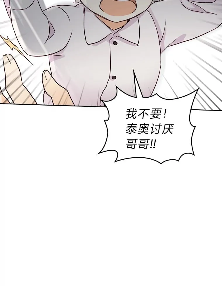 4.适配者 第57页