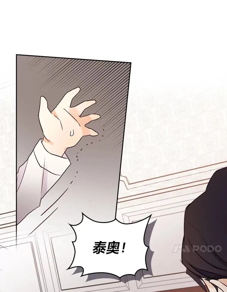 4.适配者 第59页