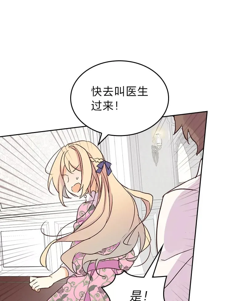 4.适配者 第61页