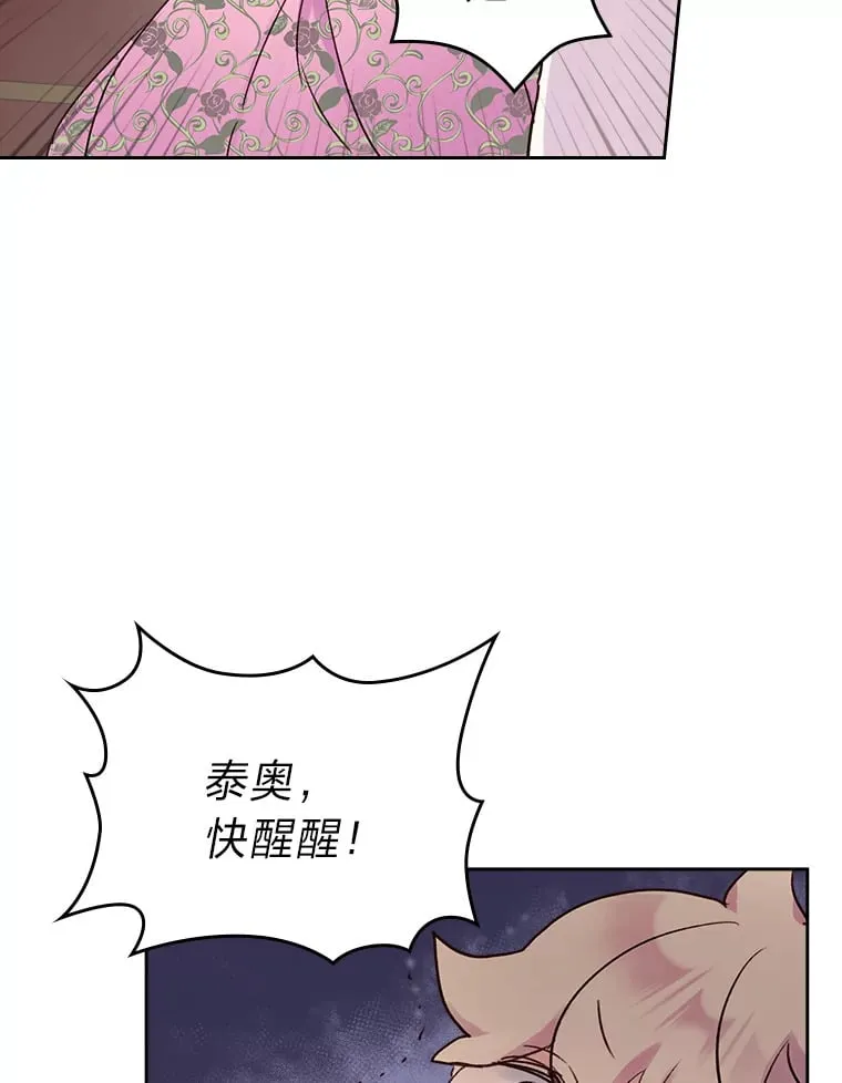 4.适配者 第62页