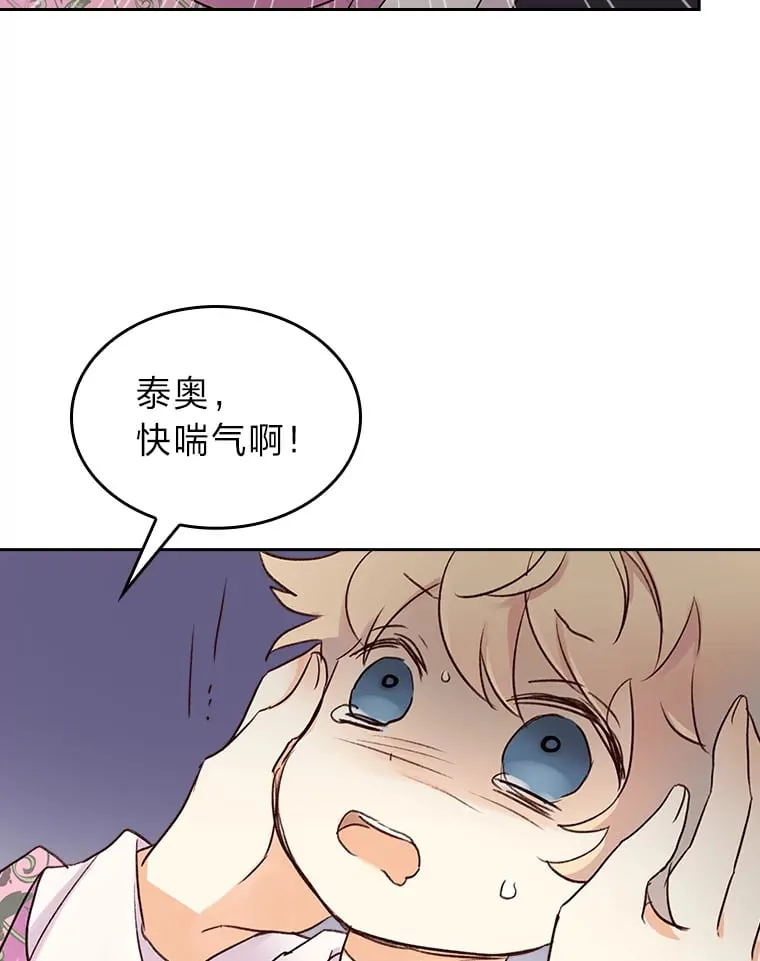 4.适配者 第65页