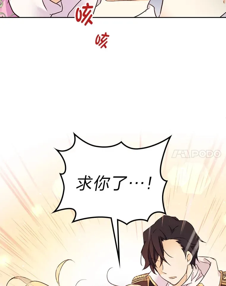 4.适配者 第66页