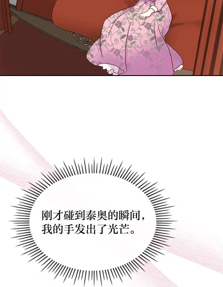 4.适配者 第80页