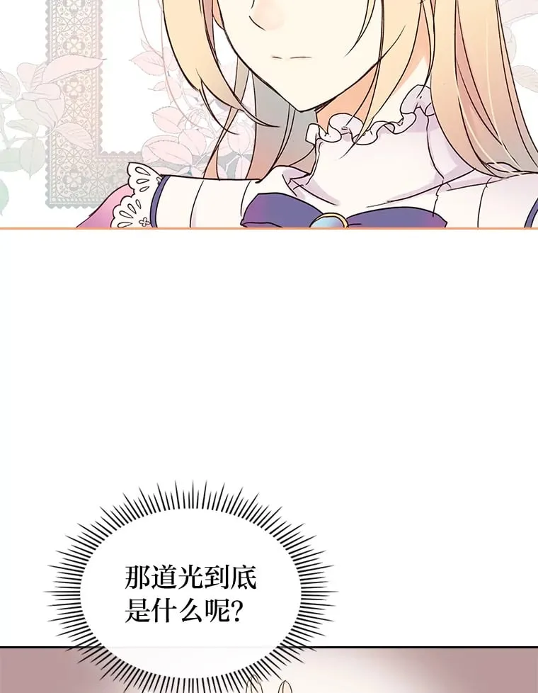4.适配者 第82页