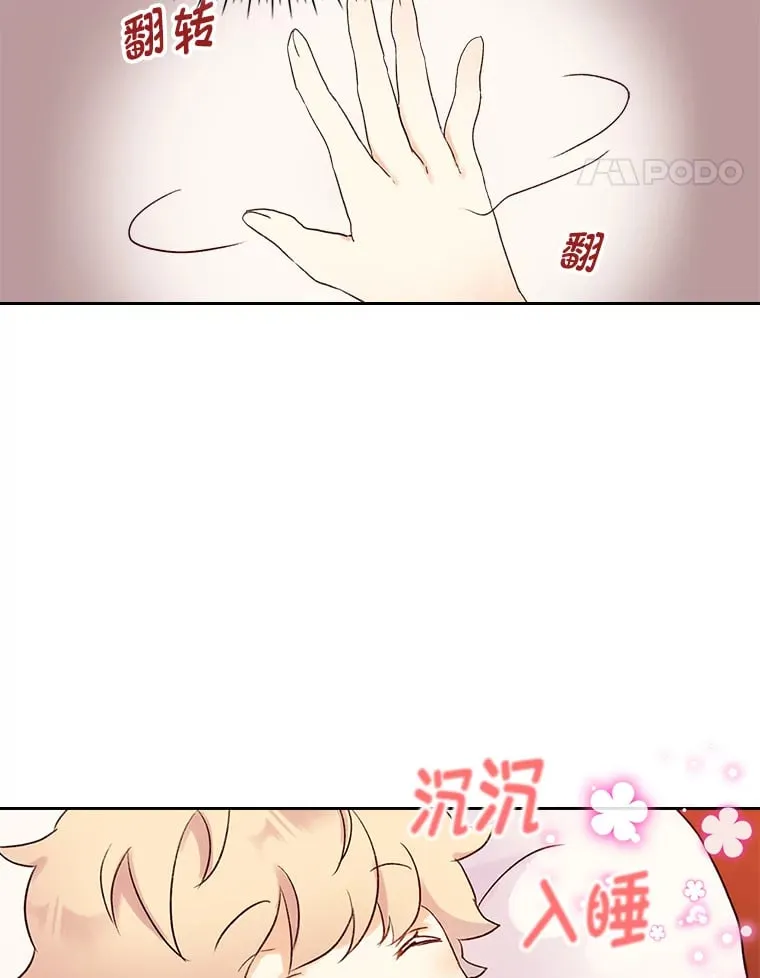 4.适配者 第83页