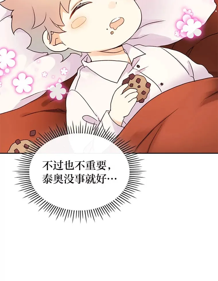 4.适配者 第84页