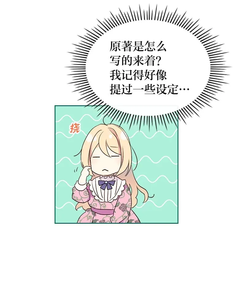 4.适配者 第85页