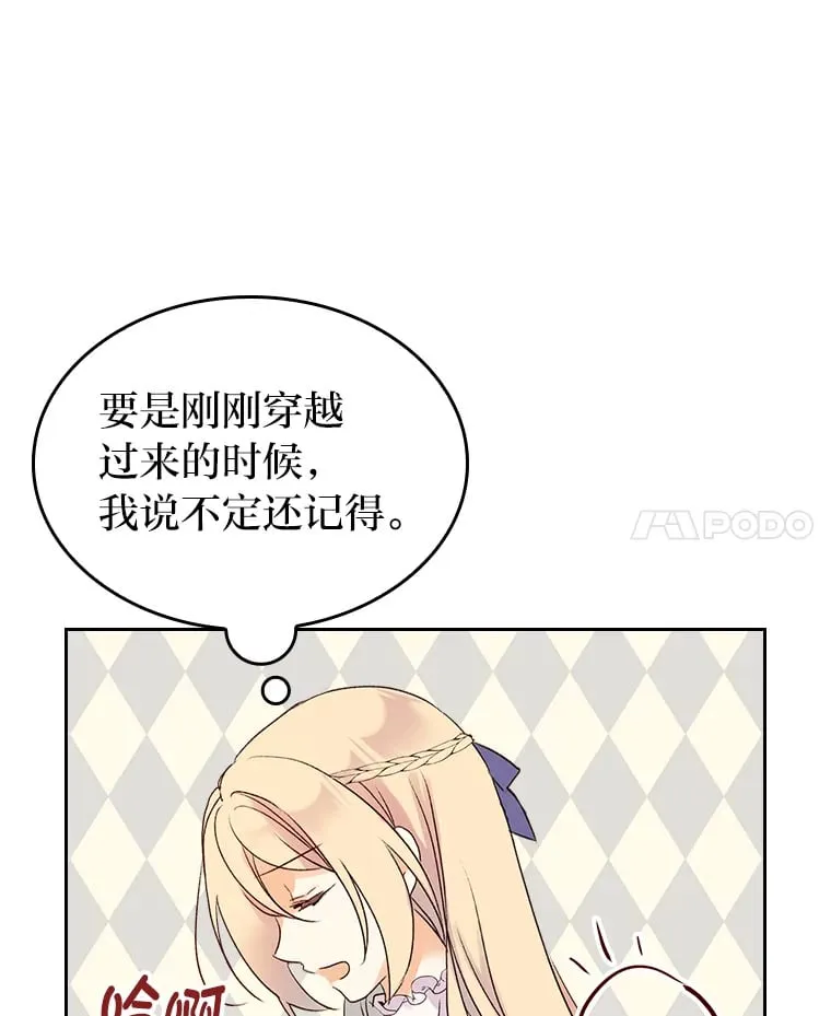 4.适配者 第86页