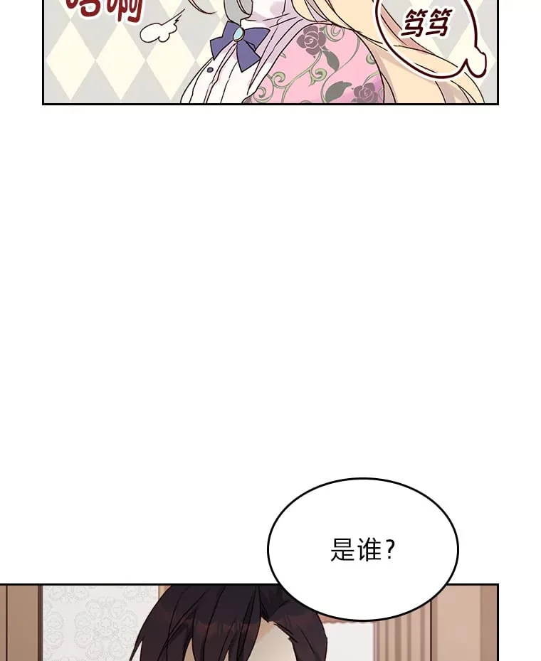 4.适配者 第87页