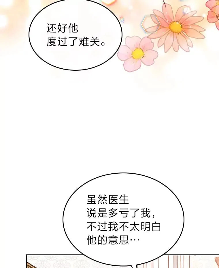 4.适配者 第92页