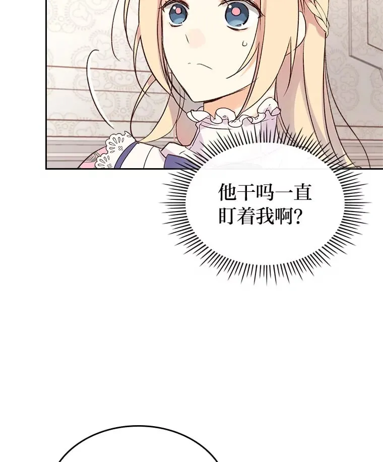 4.适配者 第96页