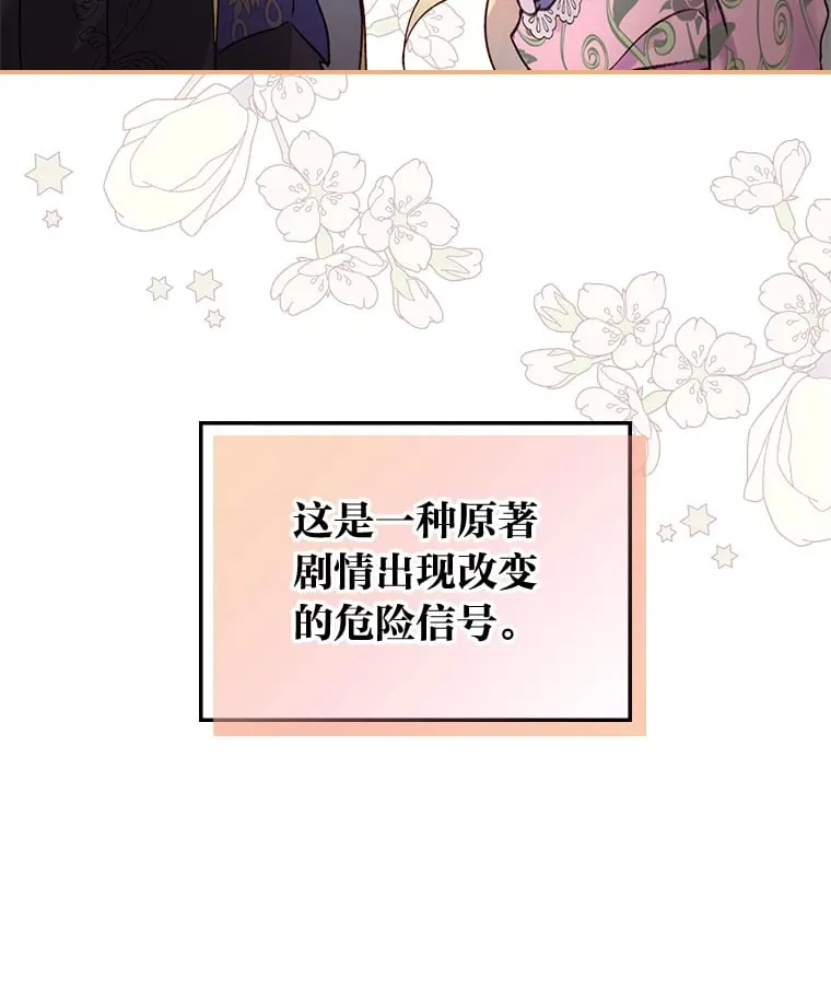 4.适配者 第102页