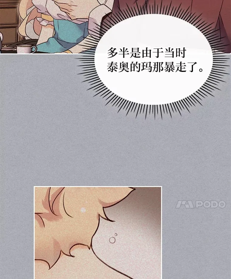 5.合约 第21页