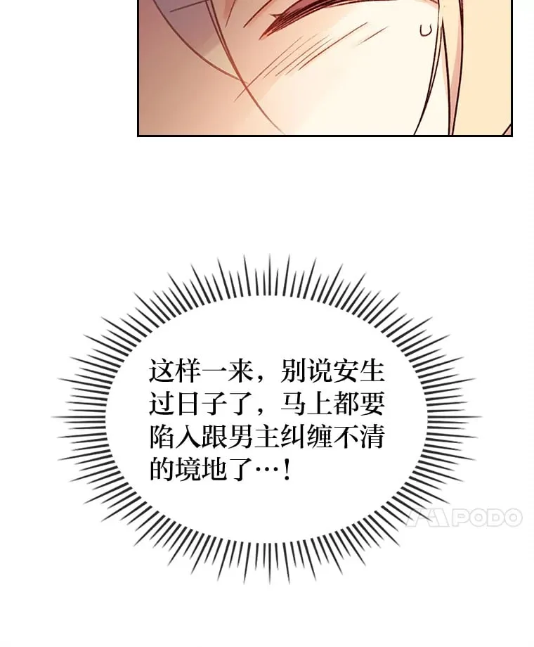 5.合约 第28页