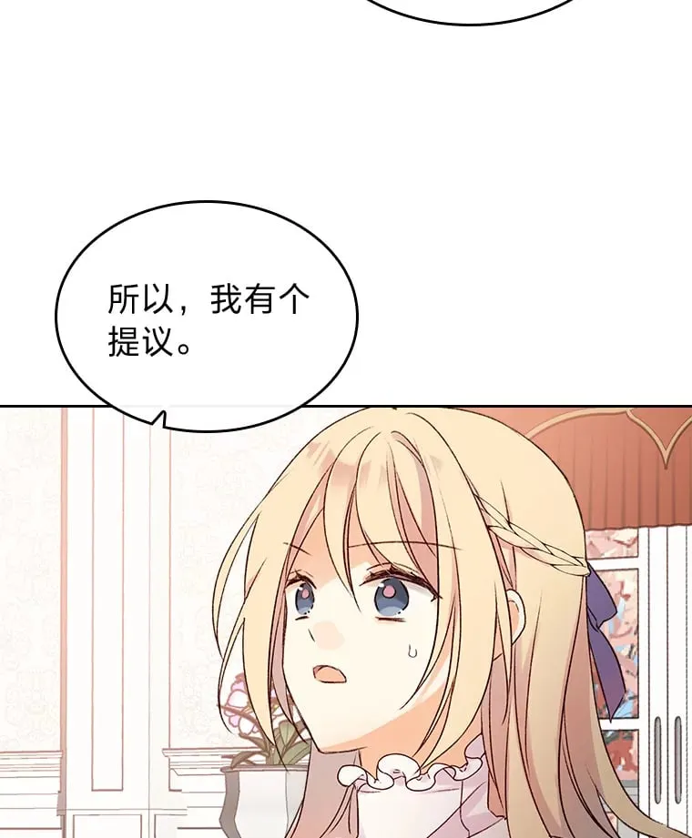 5.合约 第31页