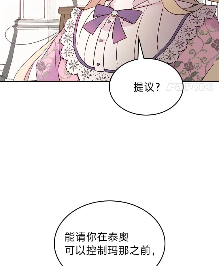 5.合约 第32页