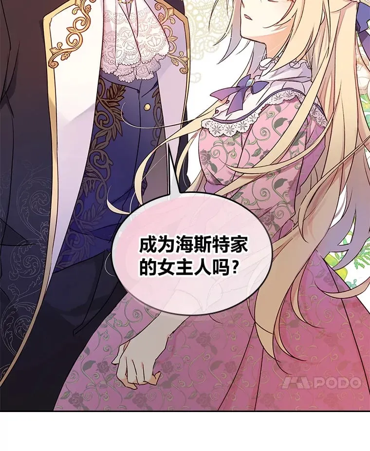 5.合约 第35页