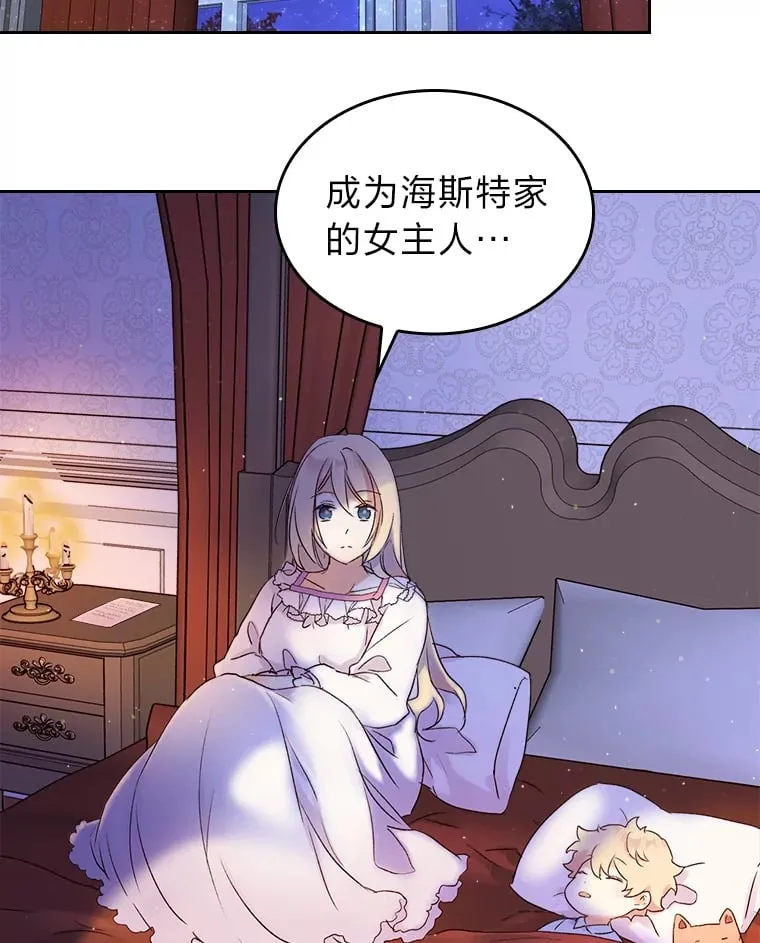 5.合约 第38页