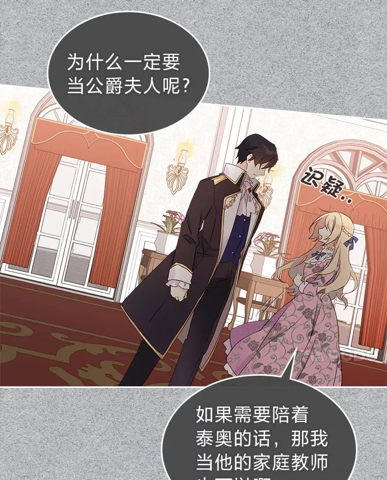 5.合约 第42页