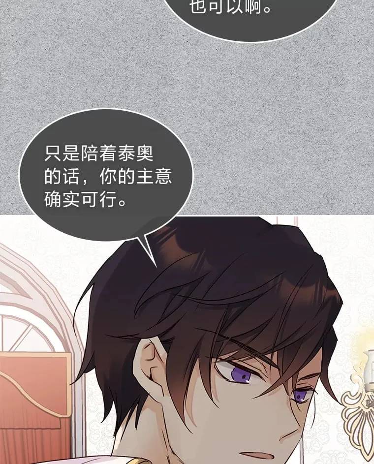 5.合约 第43页