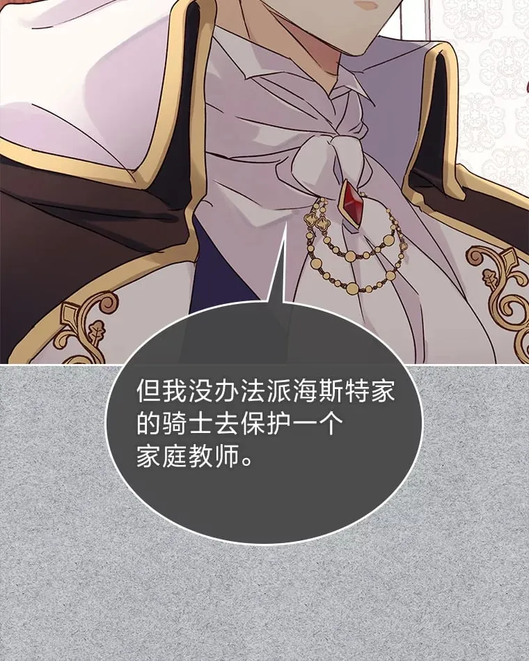 5.合约 第44页