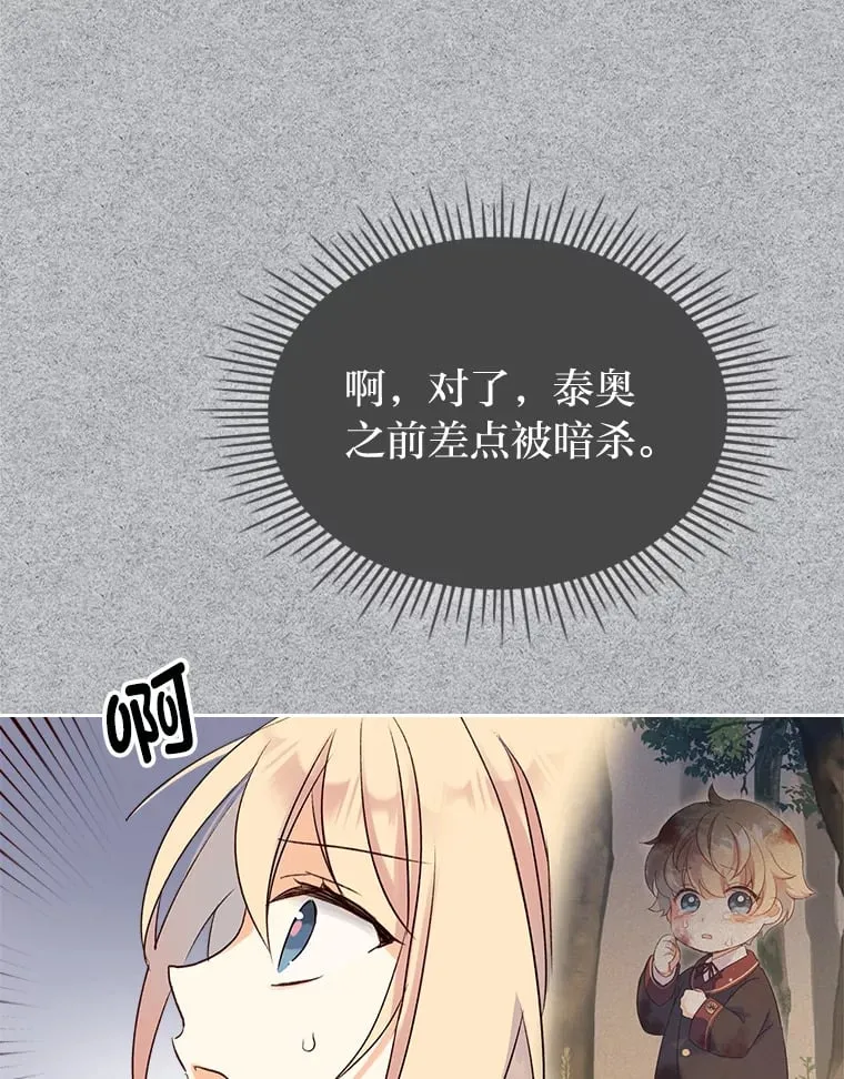 5.合约 第45页