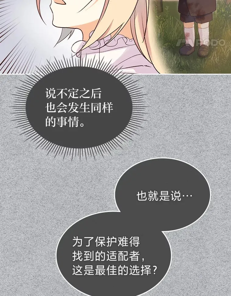 5.合约 第46页