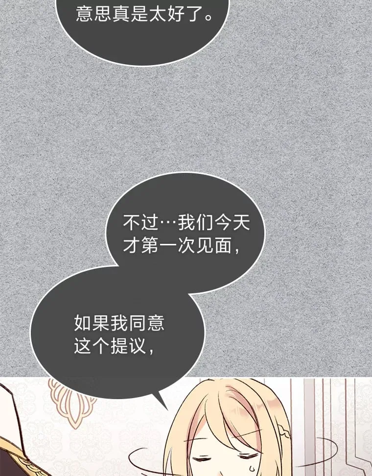 5.合约 第48页