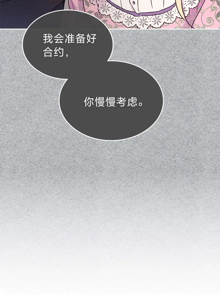 5.合约 第61页