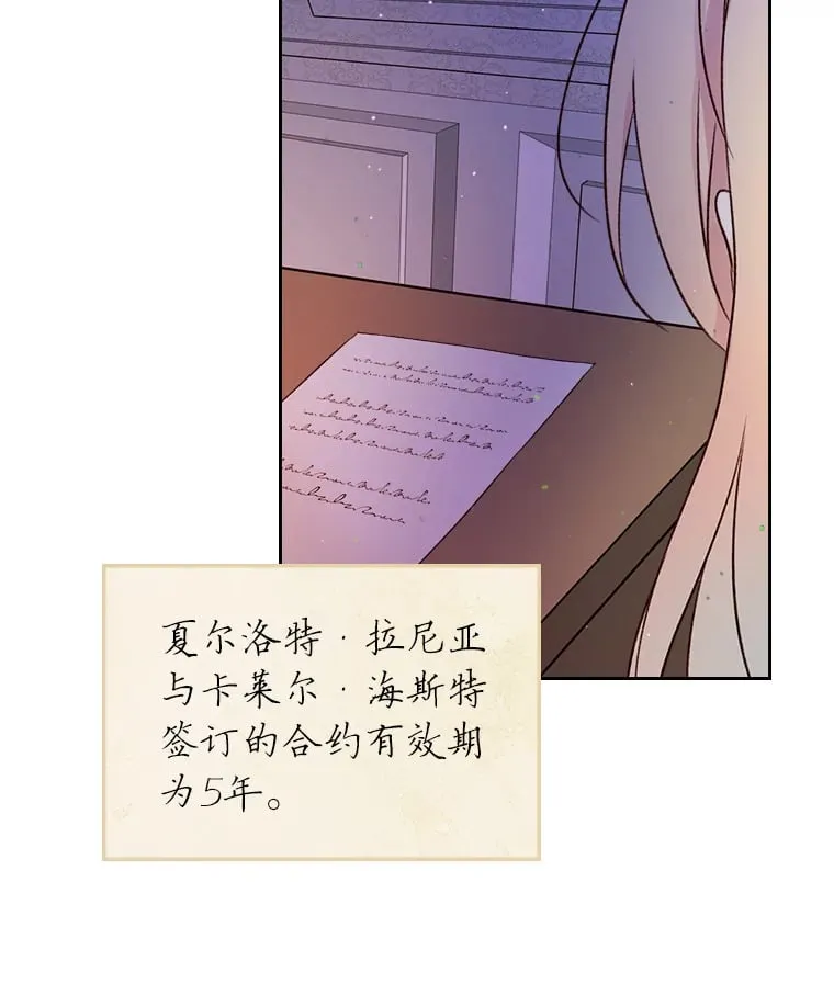 5.合约 第64页