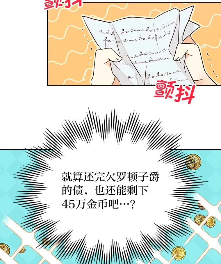 5.合约 第67页