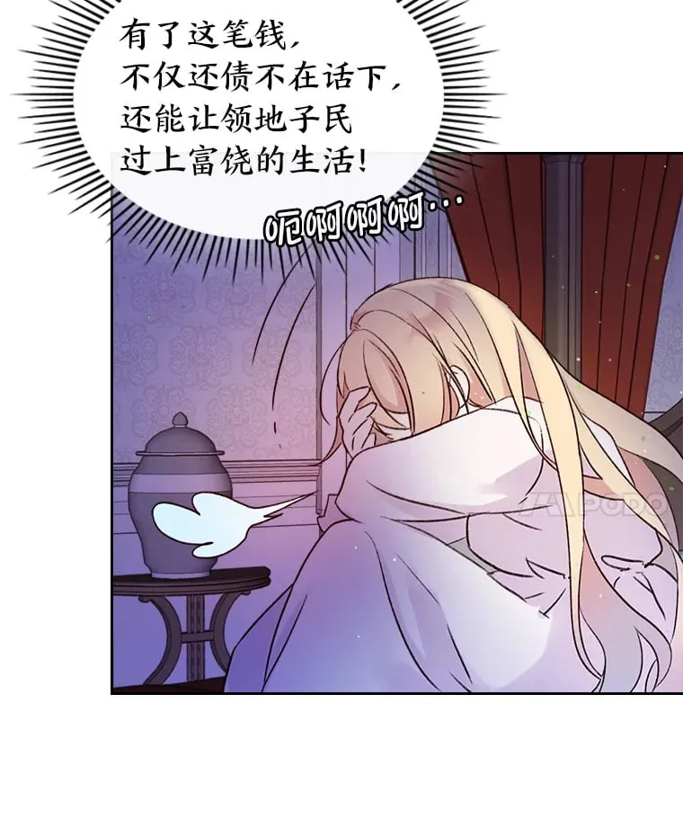 5.合约 第69页