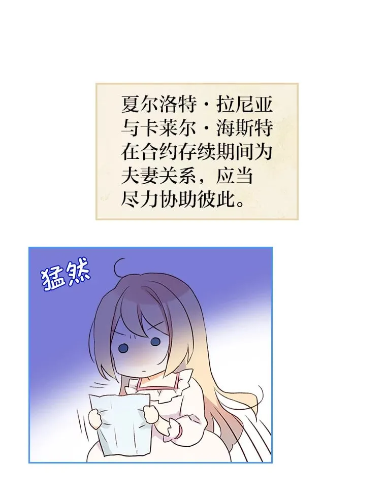 5.合约 第70页