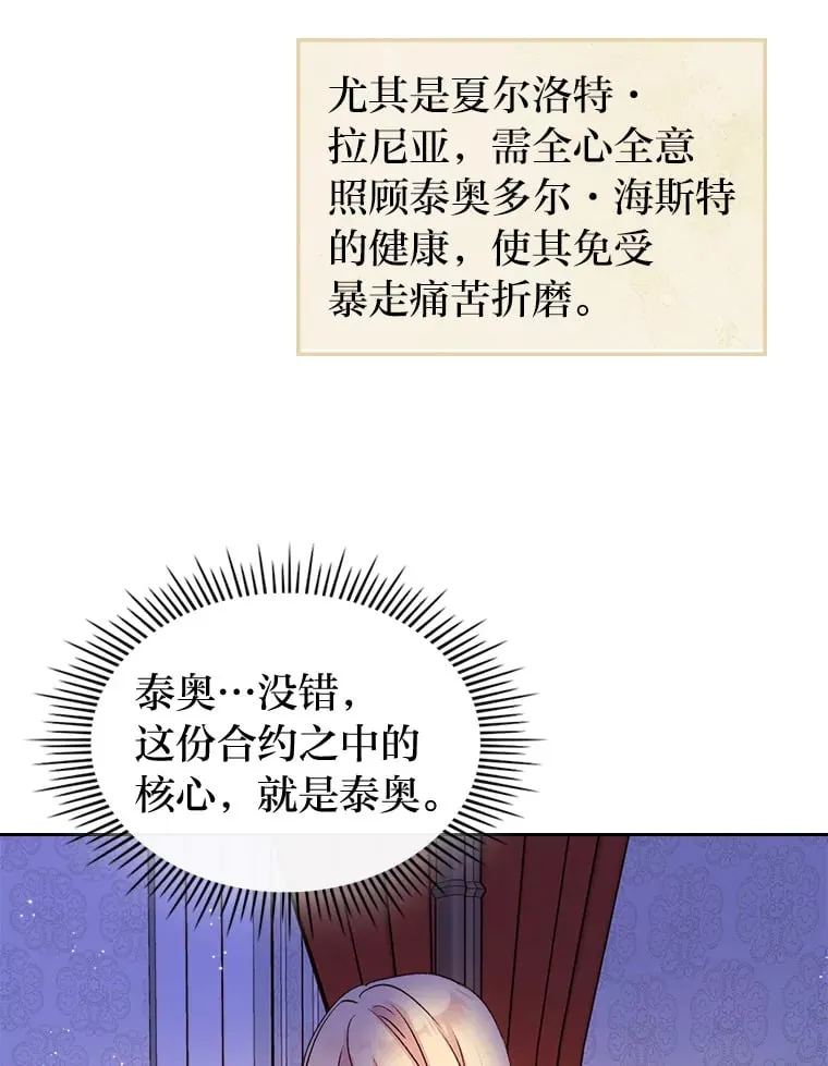 5.合约 第71页