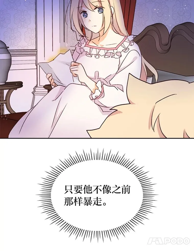 5.合约 第72页