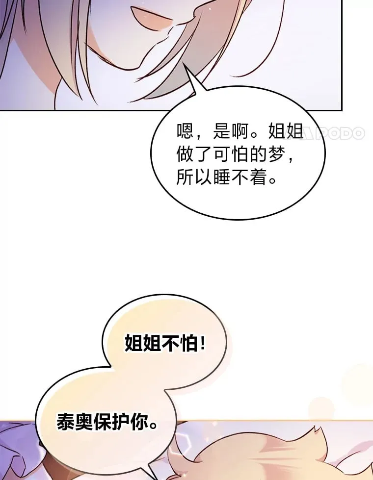 5.合约 第76页
