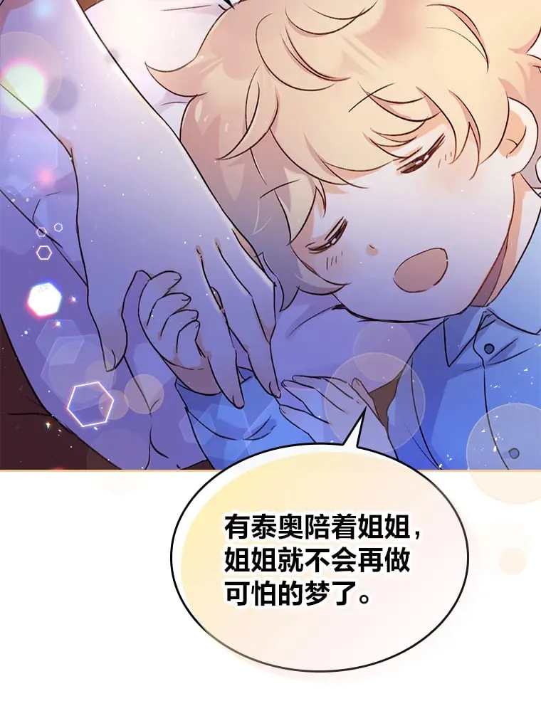 5.合约 第77页
