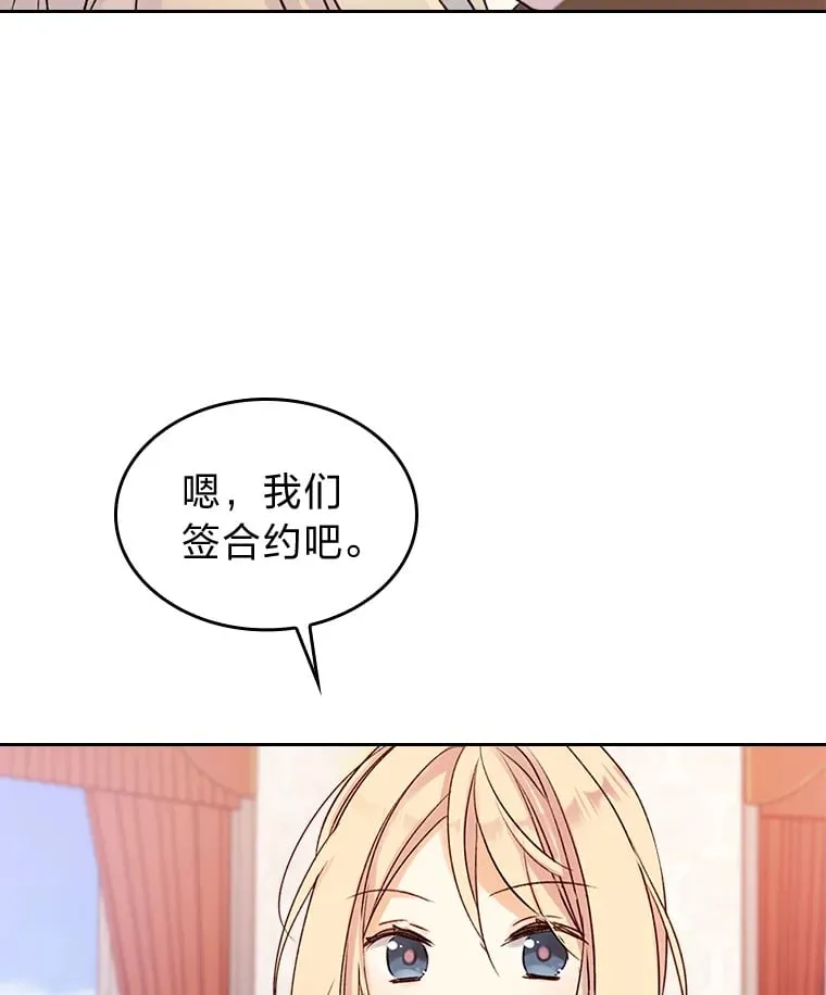 5.合约 第88页