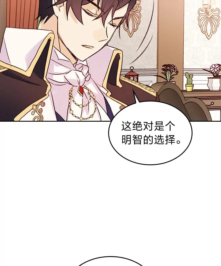 5.合约 第90页
