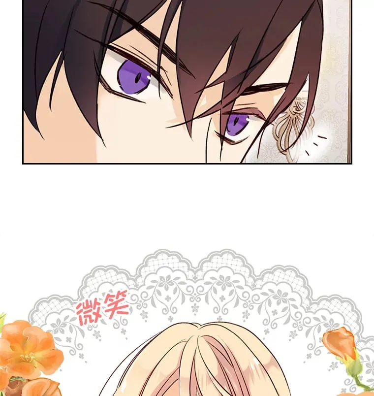 6.未婚妻 第2页