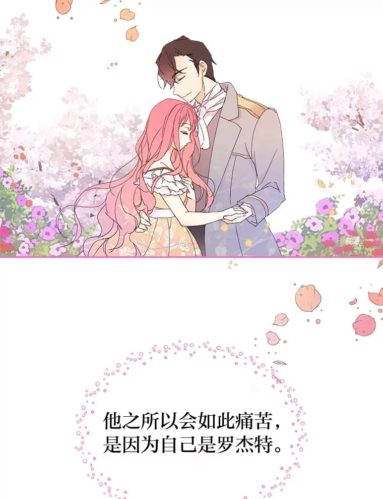6.未婚妻 第28页