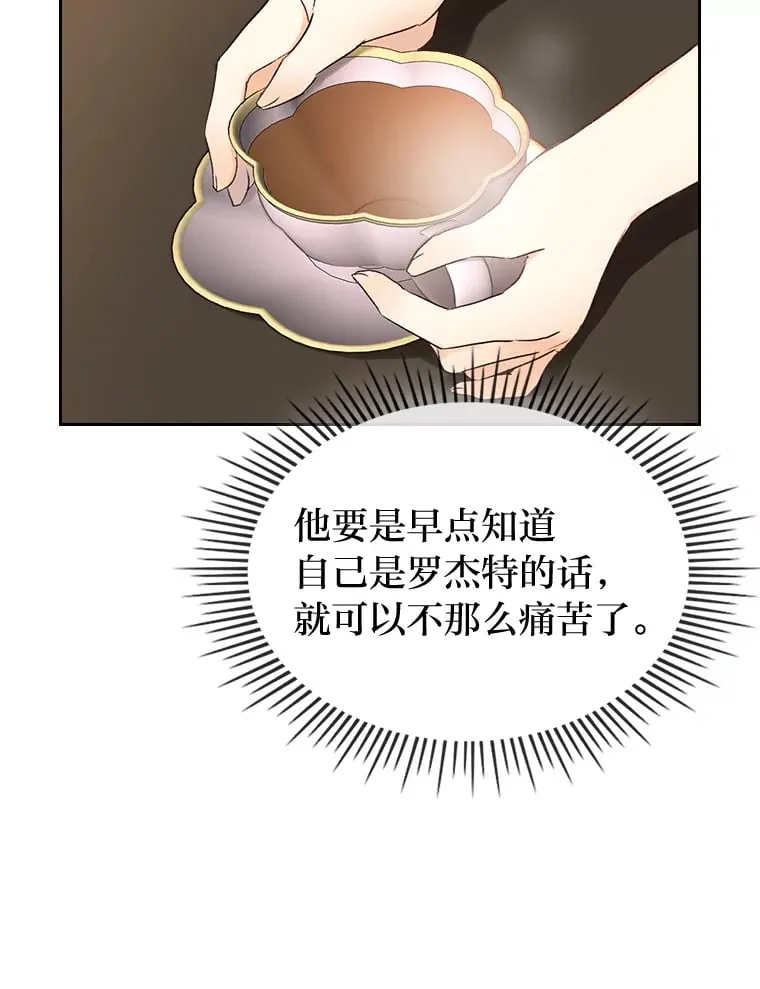 6.未婚妻 第31页
