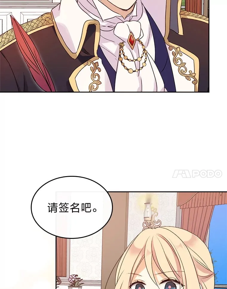6.未婚妻 第39页