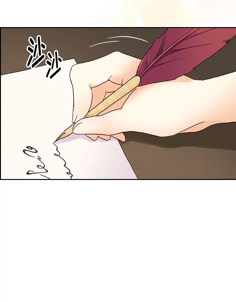 6.未婚妻 第41页