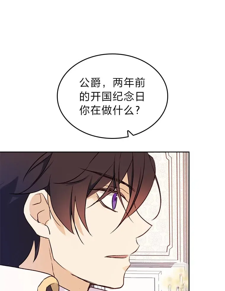 6.未婚妻 第47页