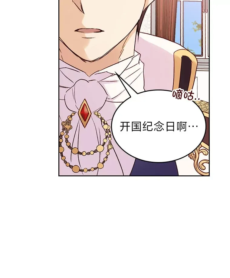 6.未婚妻 第55页